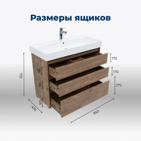 Тумба под раковину Aquanet Nova Lite 100 дуб рустикальный (3 ящика) Тумба под раковину Aquanet Nova Lite 100 дуб рустикальный (3 ящика)