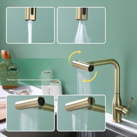Смеситель для кухни с мультифункциональным изливом Splenka S206.49.03, золотой сатин