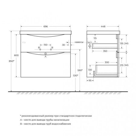 Мебель для ванной комнаты BELBAGNO MARINO-H60-700, артикул MARINO-H60-700-2C-SO-RW-P