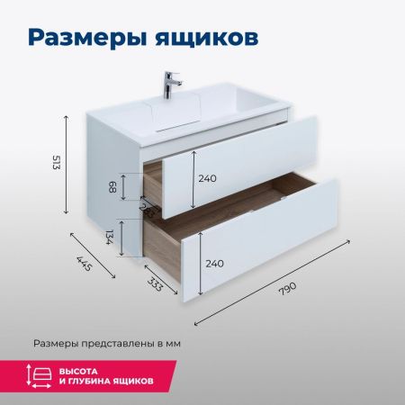 Тумба под раковину Aquanet Алвита 80 белый, артикул 00235339