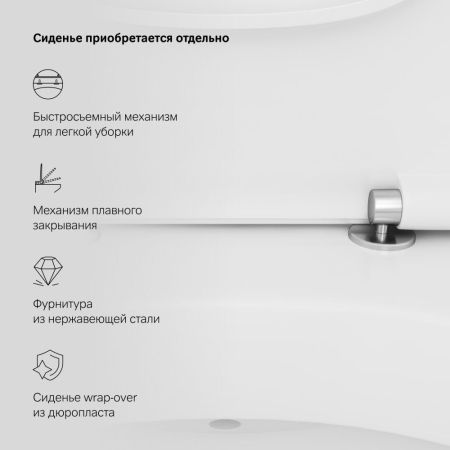 C508607WH Inspire, унитаз-компакт, универсальный выпуск, артикул C508607WH