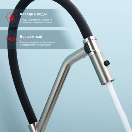 Смеситель для кухни со съемным изливом на магните Raglo R86.41.05, сатин