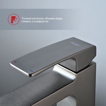 Смеситель для раковины Raglo R01.15.09, графит