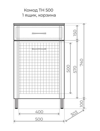 Комод ТН  500 (1 ящ.,корзина) 840*500*303, артикул АА00-000042