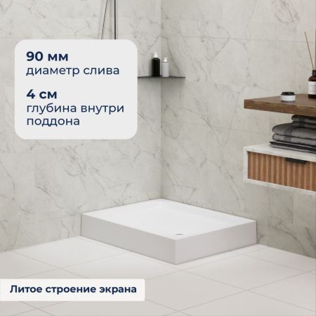 Душевой поддон прямоугольный RGW LUX/TN (Литой экран) 700x900, артикул 16180279-21