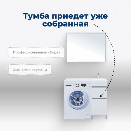 Тумба под раковину Aquanet Вега 40 белый глянец, артикул 00329122