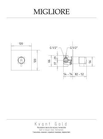KVANT GOLD См-ль скрытого монтажа моноком. термостат, золото, артикул 25404