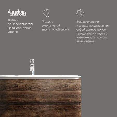 M30FHX1002NF Sensation, База под раковину, подвесная, 100 см, ящики, орех, текстурированная, шт M30FHX1002NF Sensation, База под раковину, подвесная, 100 см, ящики, орех, текстурированная, шт