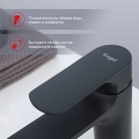 Смеситель для раковины Raglo R03.10.06, черный