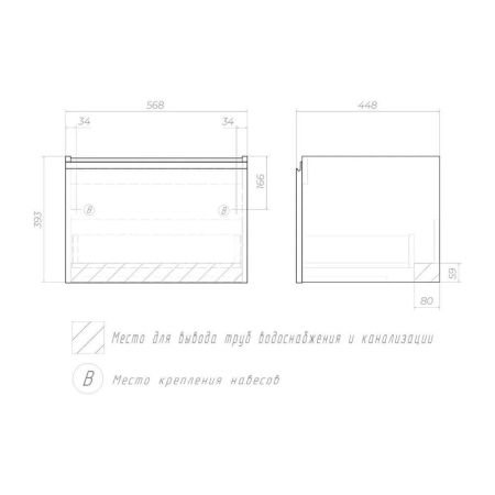 Тумба с раковиной напольная VIGO Cross 403-com, 60 см, артикул 403-com