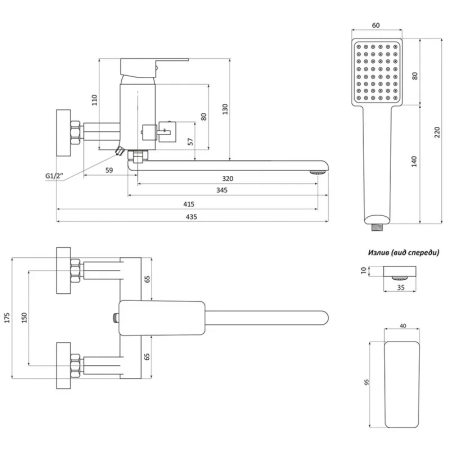 Смеситель для ванны Славен СЛ-ОД-Н3Ч, черный