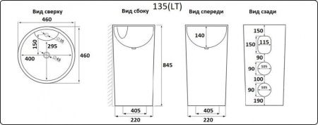 Умывальник CeramaLux B135-LT7013 Умывальник CeramaLux B135-LT7013