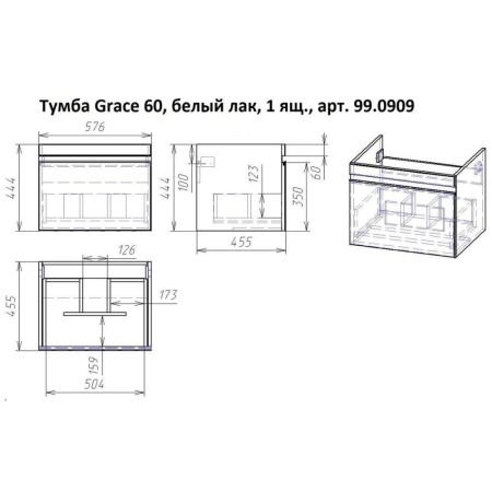 Тумба с раковиной подвесная Dreja Grace 60 см, белый, артикул 99-0909-com