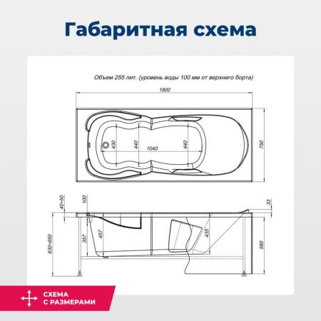Акриловая ванна Aquanet Viola NEW 180x75 (с каркасом) Акриловая ванна Aquanet Viola NEW 180x75 (с каркасом)