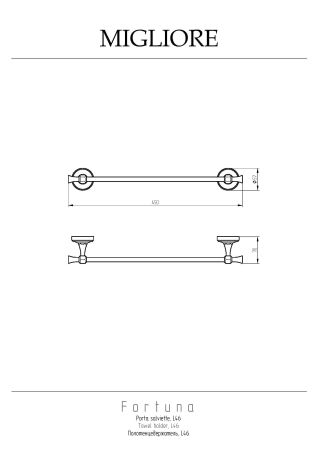 FORTUNA Полотенцедержатель L46 см, золото, артикул 27660