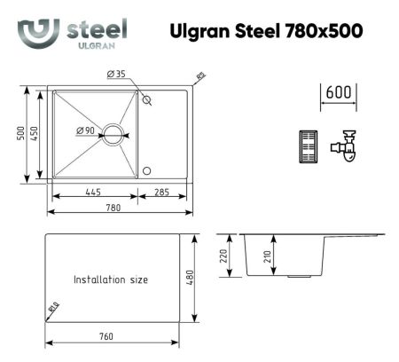 Мойка ULGRAN STEEL 780 Х 500, цвет «черная брашированная сталь» (US 780-002), артикул US 780-002