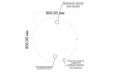 Зеркало с подсветкой ART&MAX Sanremo AM-San-800-DS-F-Nero, артикул AM-San-800-DS-F-Nero