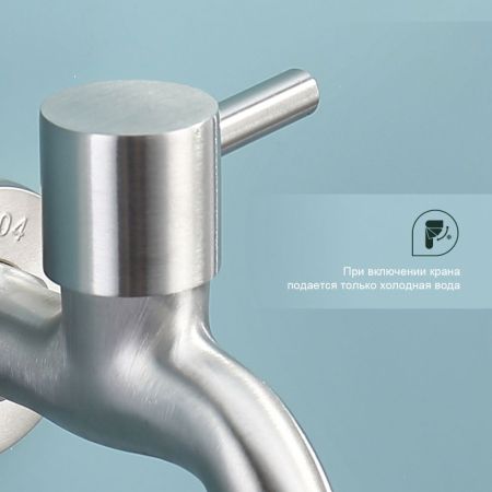 Кран водоразборный со штуцером Splenka S249.71, сатин, артикул S249.71