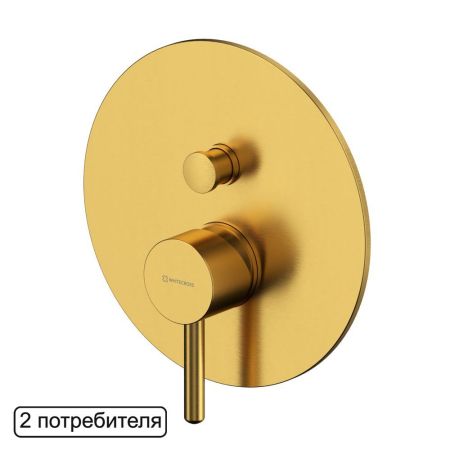 Смеситель для душа скрытого монтажа WHITECROSS Y Y1235GLB (брашированное золото), артикул Y1235GLB