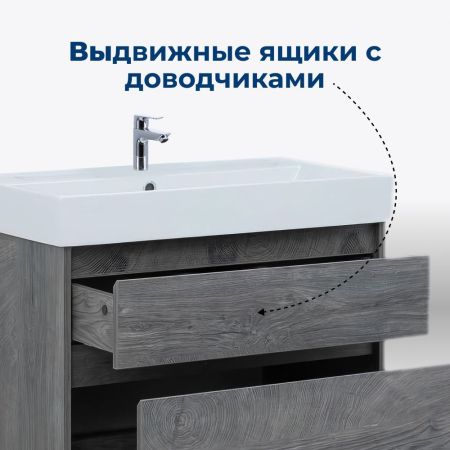Тумба под раковину Aquanet Nova Lite 75 дуб рошелье (2 ящика), артикул 00242273