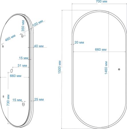Зеркало с подсветкой "Bari 700х1500 White" AM-Bar-700-1500-DS-F-White, артикул AM-Bar-700-1500-DS-F-White
