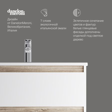 M85AFSX0802WG X-Joy, База под раковину, напольная, 80 см, 2 ящика, белый глянец