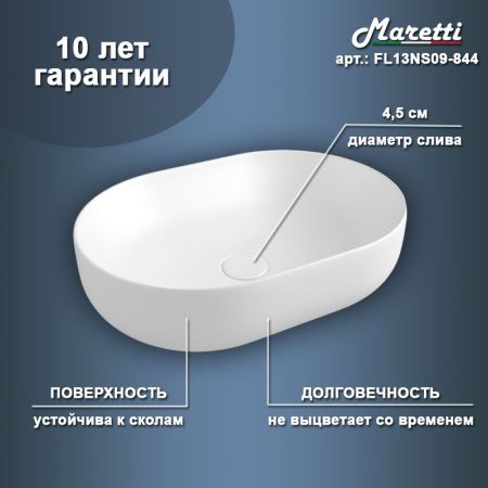 Раковина чаша Maretti FL13NS09-844, белая, артикул FL13NS09-844