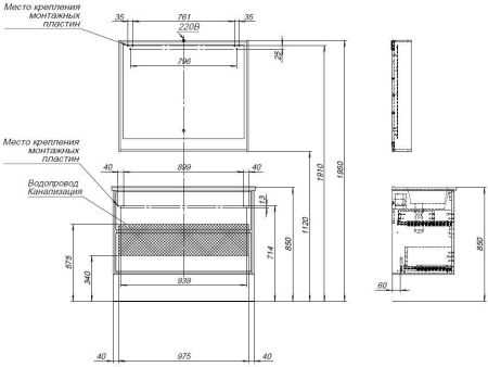 Тумба под раковину Aquanet Милан 105 черный глянец, артикул 00316690