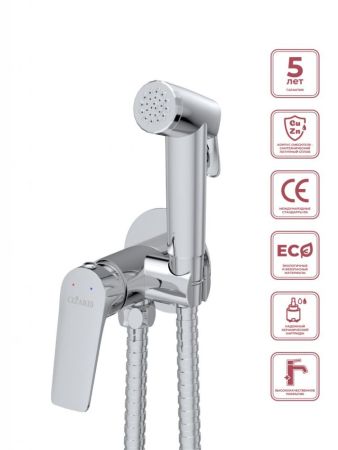 LINER-DIF-GM Гигиенический душ со смесителем, оружейная сталь, артикул LINER-DIF-GM