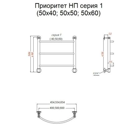 Водяной полотенцесушитель Тругор Приоритет 1 НП 50x50 Хром, артикул Приоритет1/нп5050