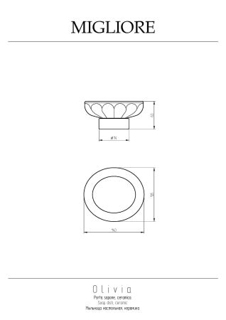 OLIVIA Mыльница настольная, керамика белая с золотым декором, золото, артикул 17509
