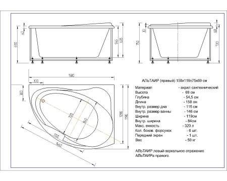 Альтаир лев.пустая с фр.экр.(вклеенный каркас), артикул ALT160-0000067