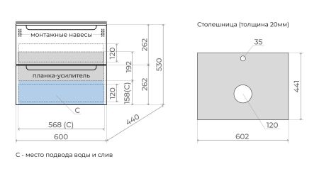 Тумба подвесная "Бали 60" 2 ящика со столешницей БЕЛЫЙ СОФТ, артикул ЛС-00002337