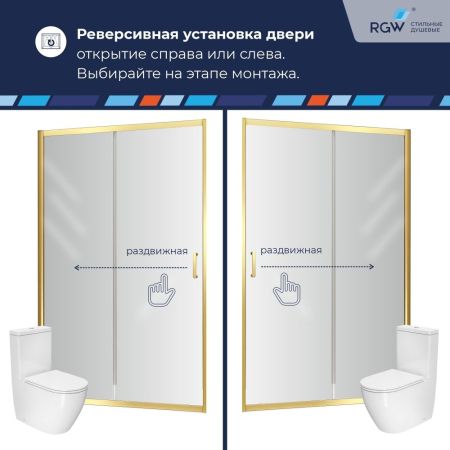 Душевая раздвижная дверь-купе в нишу PA-114Gb профиль золото браш (Прозрачное, 1700), артикул 030811417-16