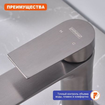 Смеситель для раковины Prohanss P35.10.09, графит