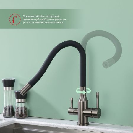 Смеситель для кухни с подключением фильтра Raglo R81.64.09, графит, артикул R81.64.09
