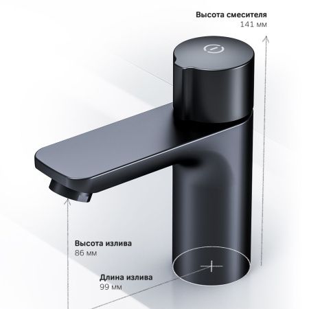 F85A02522 X-Joy TouchReel смеситель д/умывальника, чёрный, шт. F85A02522 X-Joy TouchReel смеситель д/умывальника, чёрный, шт.