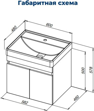 Тумба под раковину Aquanet Оптима 60 дуб светлый/белый сатин, артикул 00344799