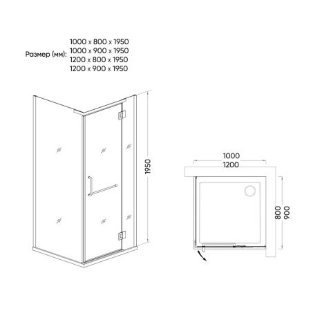 Душевой уголок Rovigo 120x80x195 Прозрачное хром RV16-12080PR-01-19C1, артикул RV16-12080PR-01-19C1
