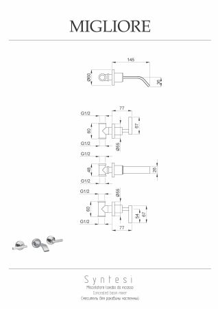 SYNTESI Смеситель для раковины скрытого монтажа, хром, артикул 19524