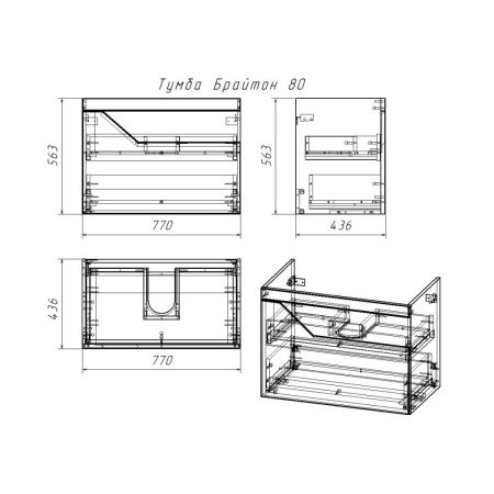 Комплект мебели для ванной Бриклаер БРАЙТОН 80B, бежевый, артикул БРАЙТОН 80B