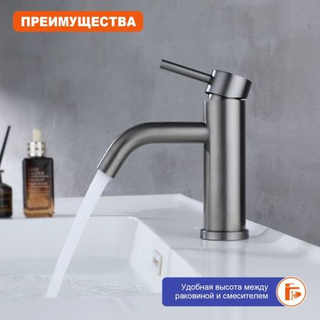 Смеситель для раковины Prohanss P31.10.09, графит