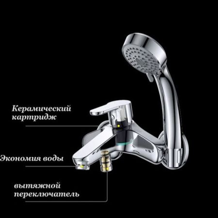 Смеситель для ванны D&K Marx Rhein DA1393201 Хром, артикул DA1393201