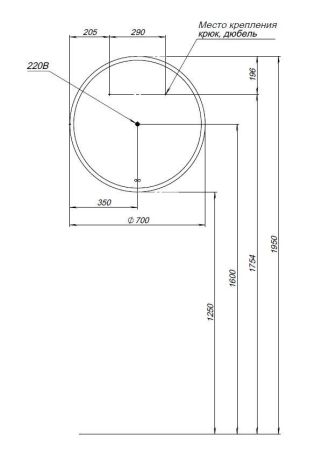 Зеркало Aquanet Арт 70 RGB LED