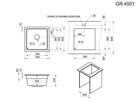 Кухонная мойка Granula 4501U, ШВАРЦ, артикул 4501U, ШВАРЦ