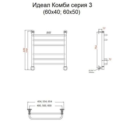 Водяной полотенцесушитель Тругор Идеал Комби 3 НП 60x40 Хром, артикул Идеал/комби3/нп6040