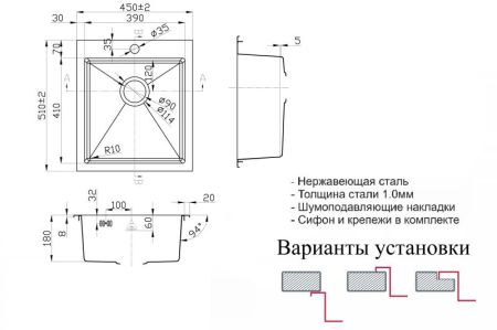 Кухонная мойка ZorG SH R 4551 Нержавеющая сталь, артикул SH R 4551