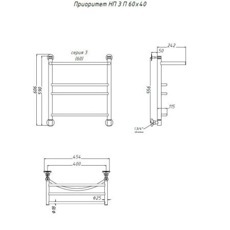 Водяной полотенцесушитель Тругор Приоритет 3 П НП 60x40 с полкой Хром, артикул Приоритет3/нп6040П