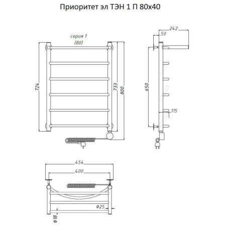Электрический полотенцесушитель Тругор Приоритет 1 элТЭН 80x40 с полкой Хром