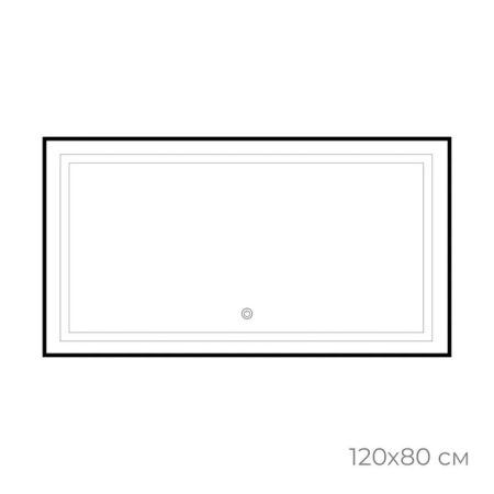 Зеркало с подсветкой LED Fixsen FX-2120B прямоугольное 120х80 см, черное, артикул FX-2120B